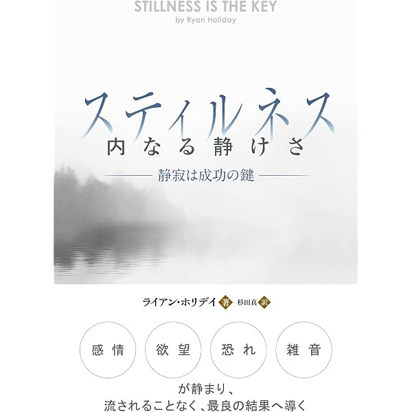 カテゴリーキング Airbnb、Google、Uberは、なぜ世界のトップに立てたのか